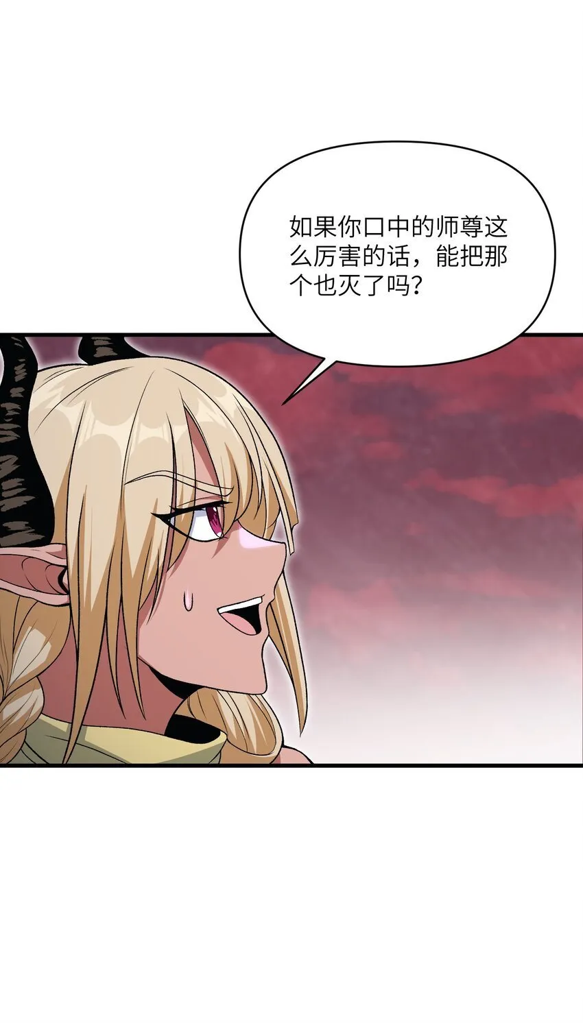 61 十七岁的天使17