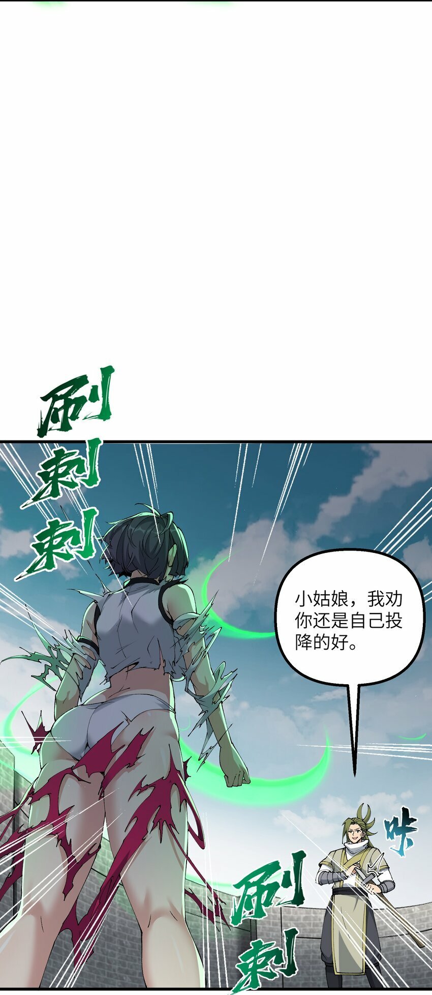 30 此道专克女修！14