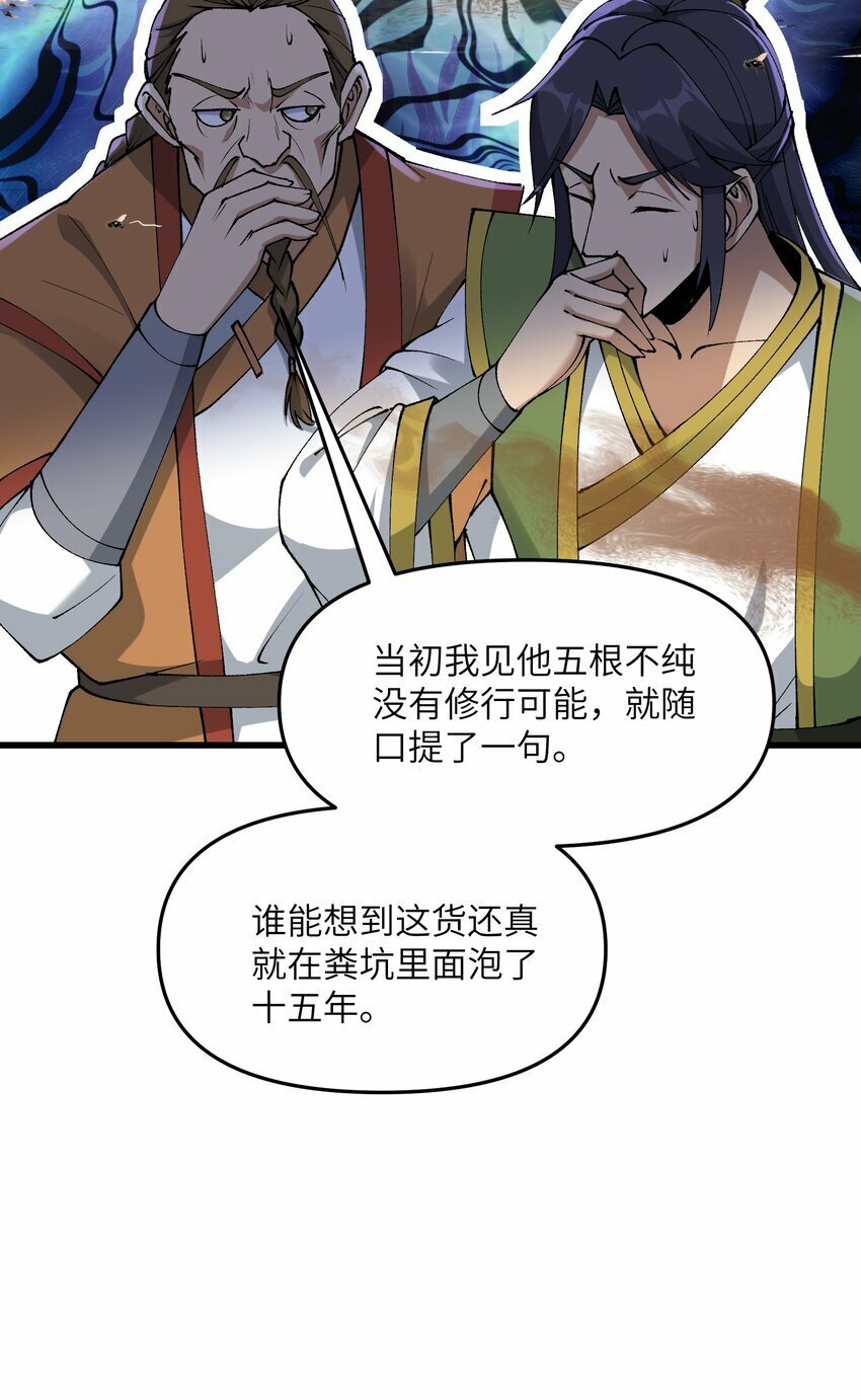 31 无垢之体2