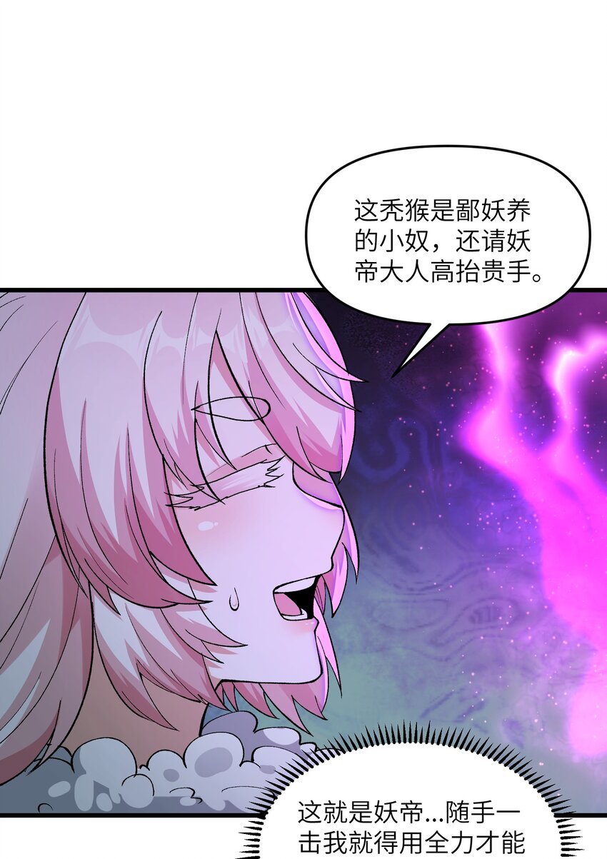 13 不可名状的灾厄22