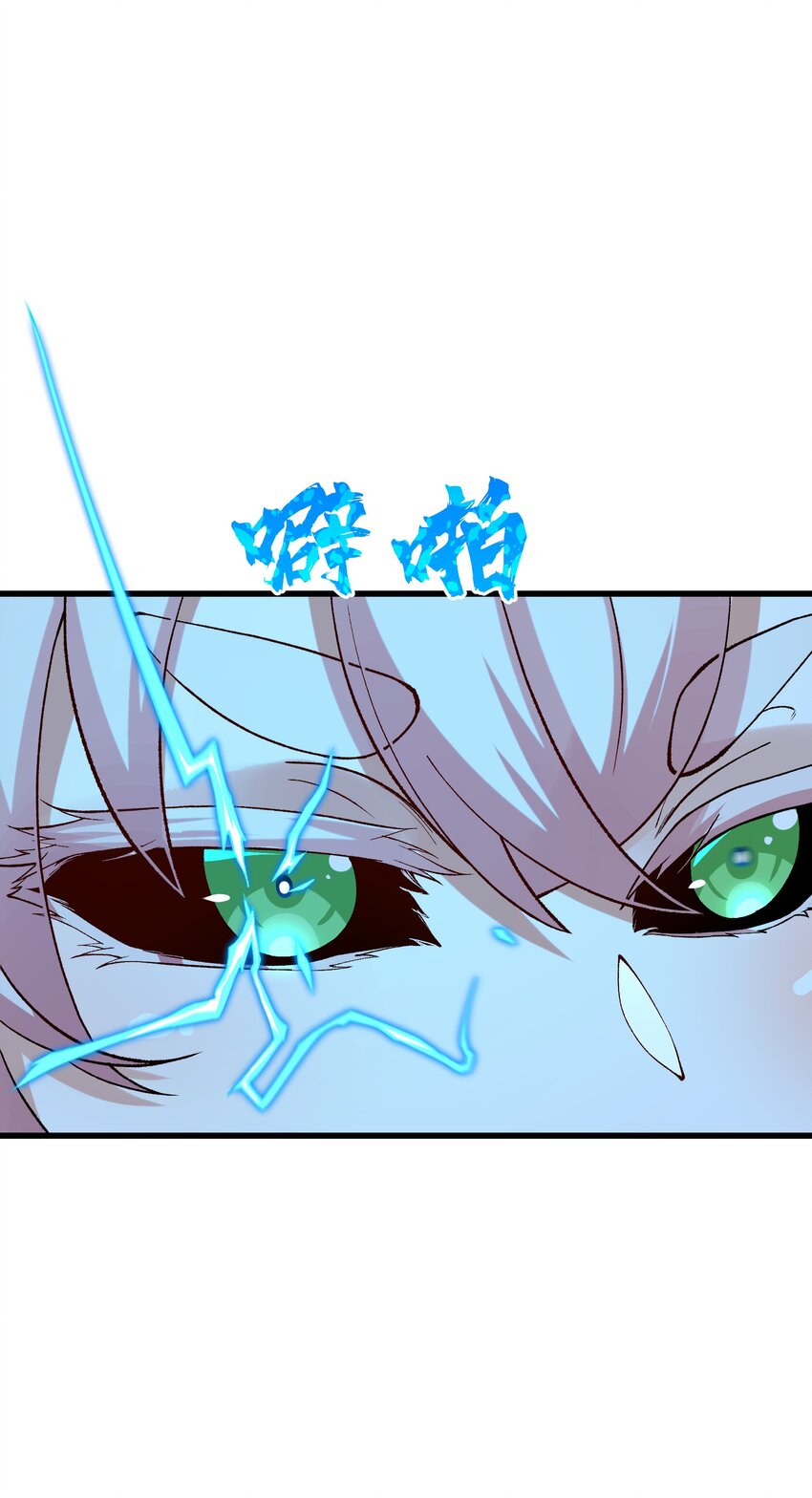12 妖帝现世21