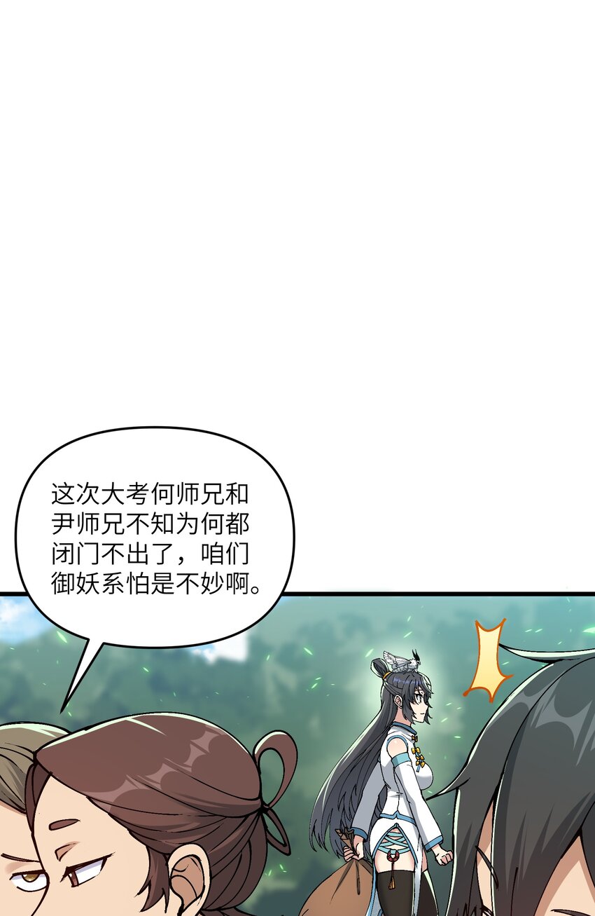 10 大烤开始14