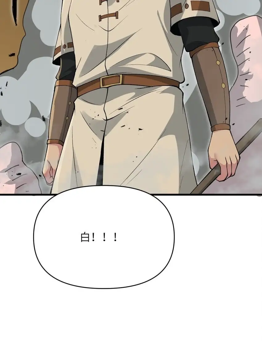 58 送到矿井去挖煤60