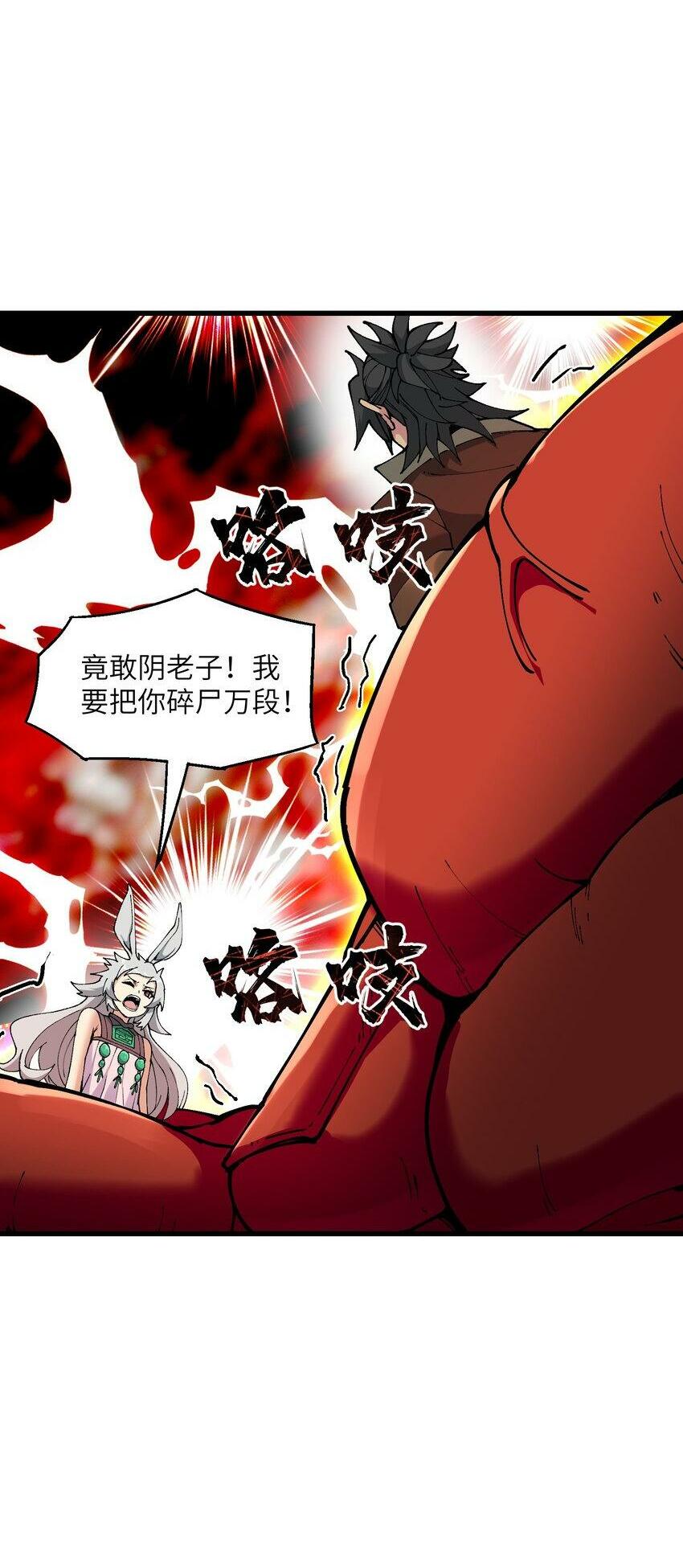 22 怎么可以吃兔兔！1