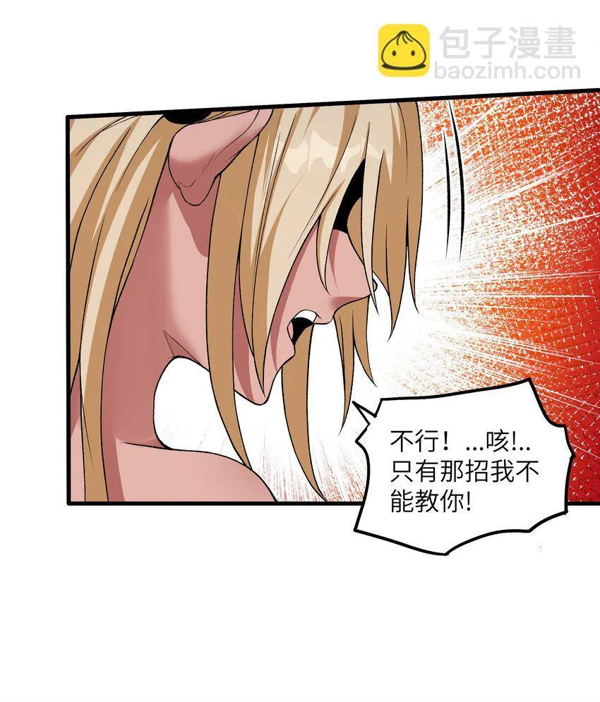 61 十七岁的天使60
