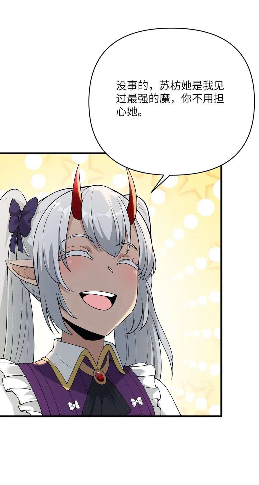 60 死灵魔法8