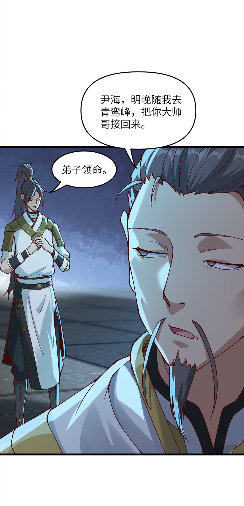 5 闲惹风尘50