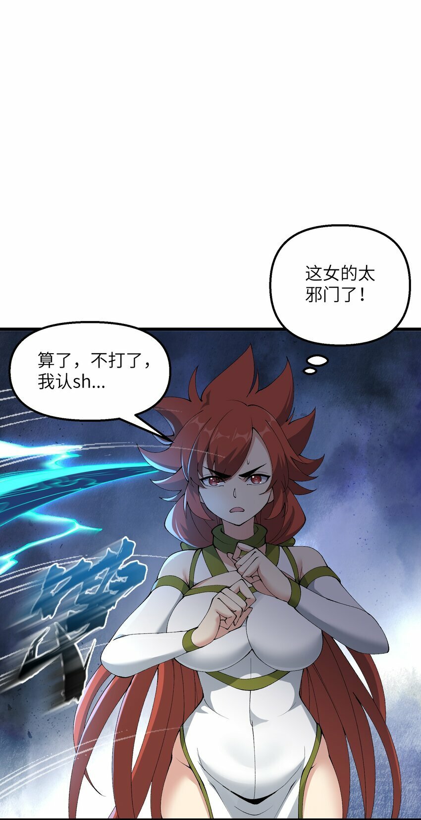 34 师姐不用抱这么紧18