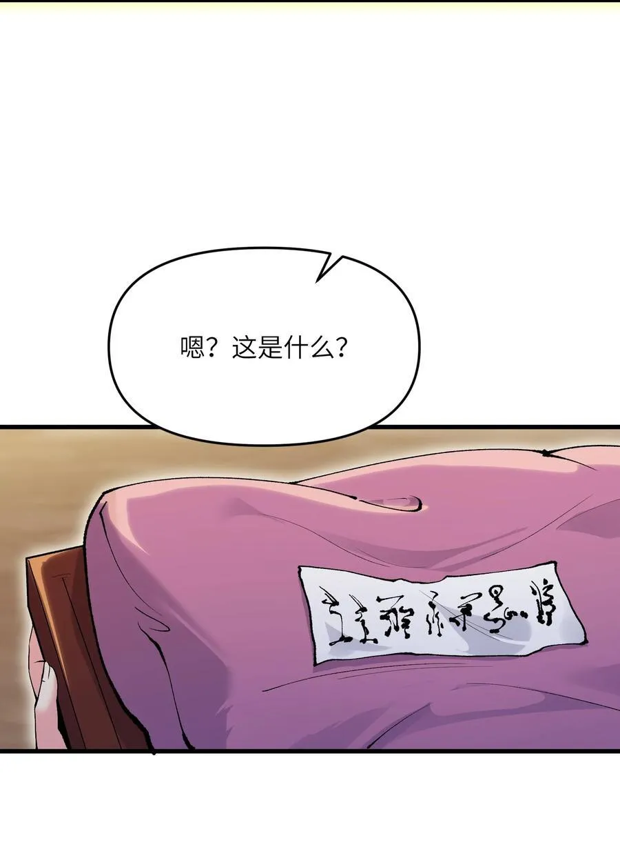 74 拍卖花魁19