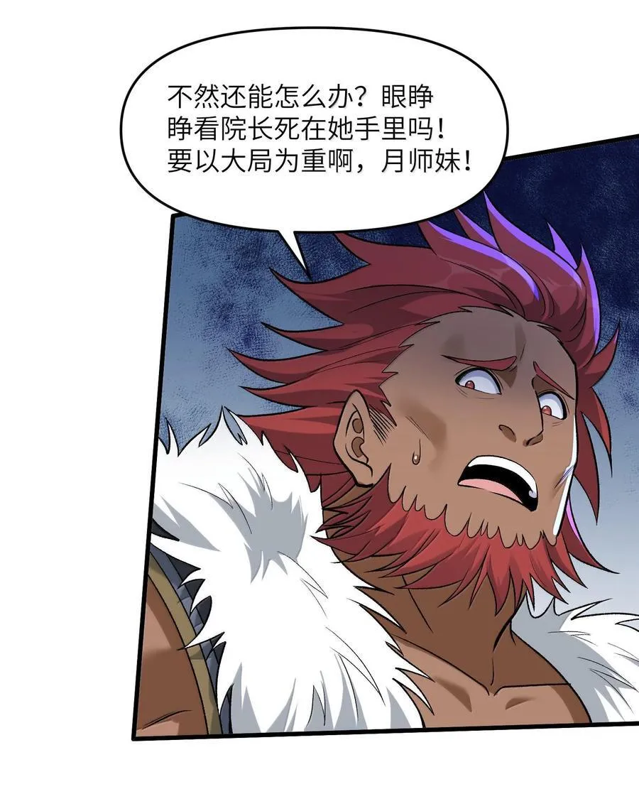 79 快去请太上老君！50