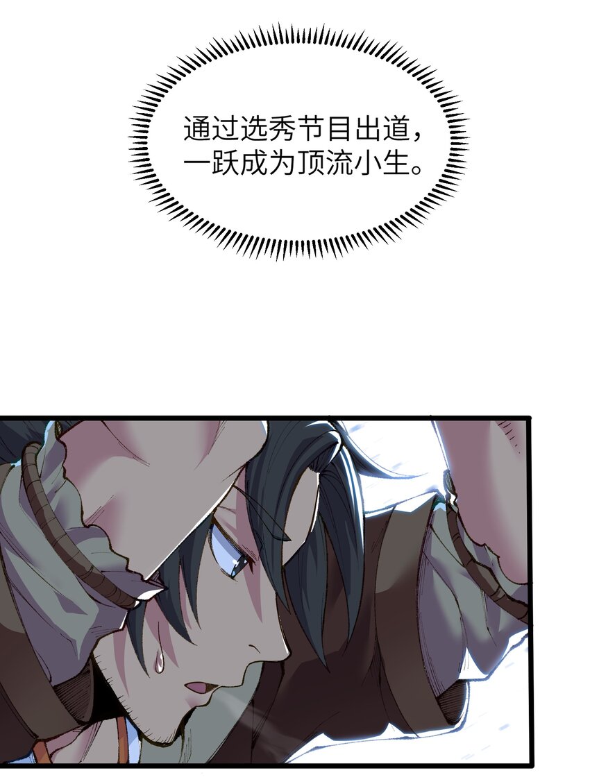 1 转世女仙送上门10
