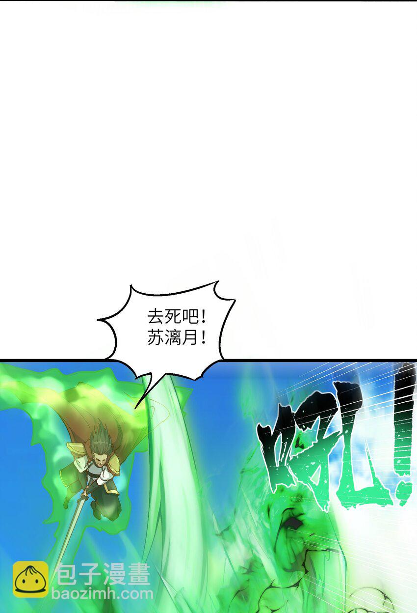 4 开门，执法堂！79