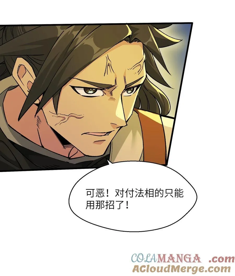 70 金色巨人18