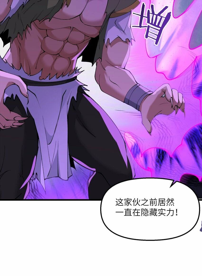 34 师姐不用抱这么紧38