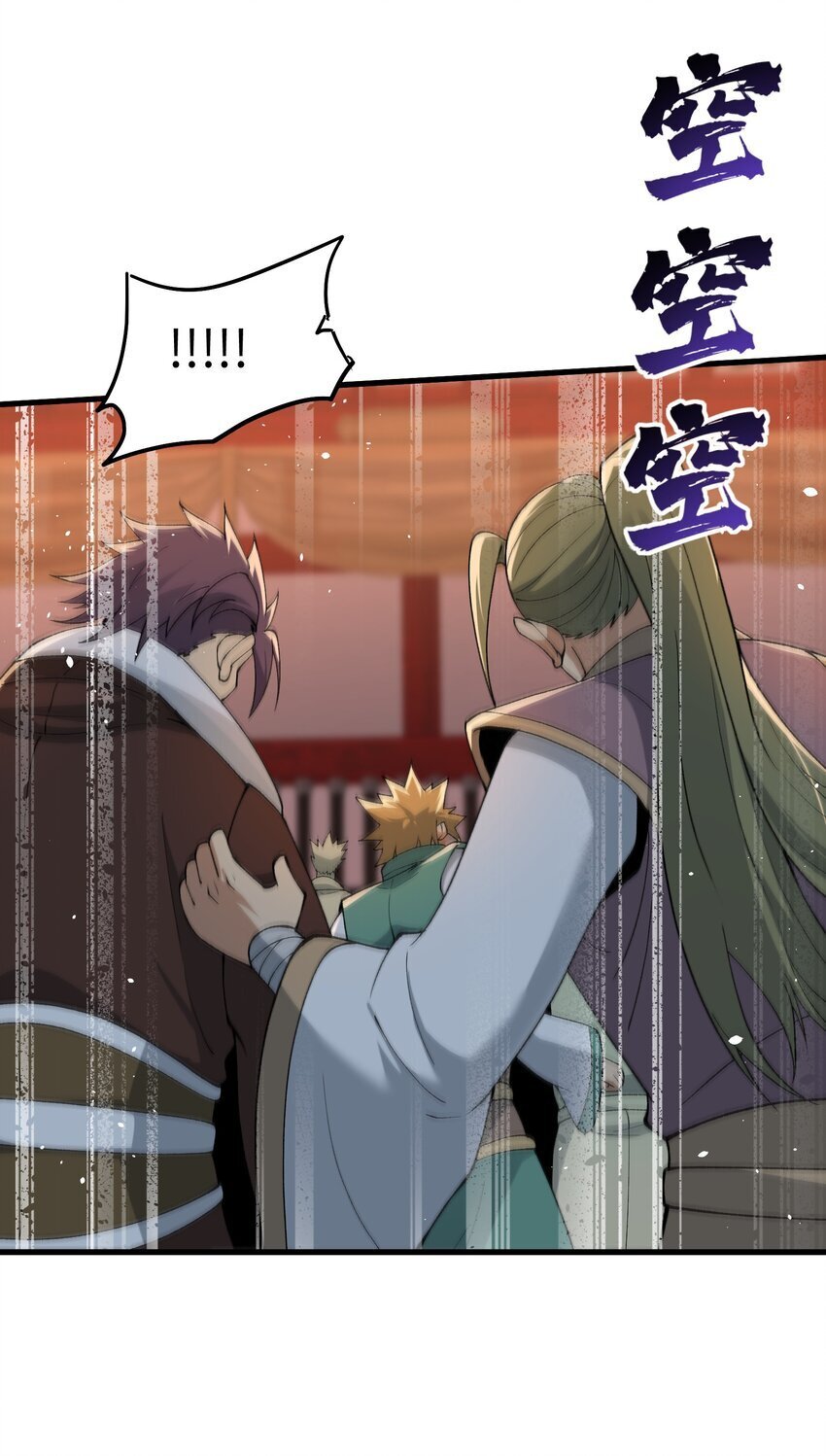 45 祸事将至12