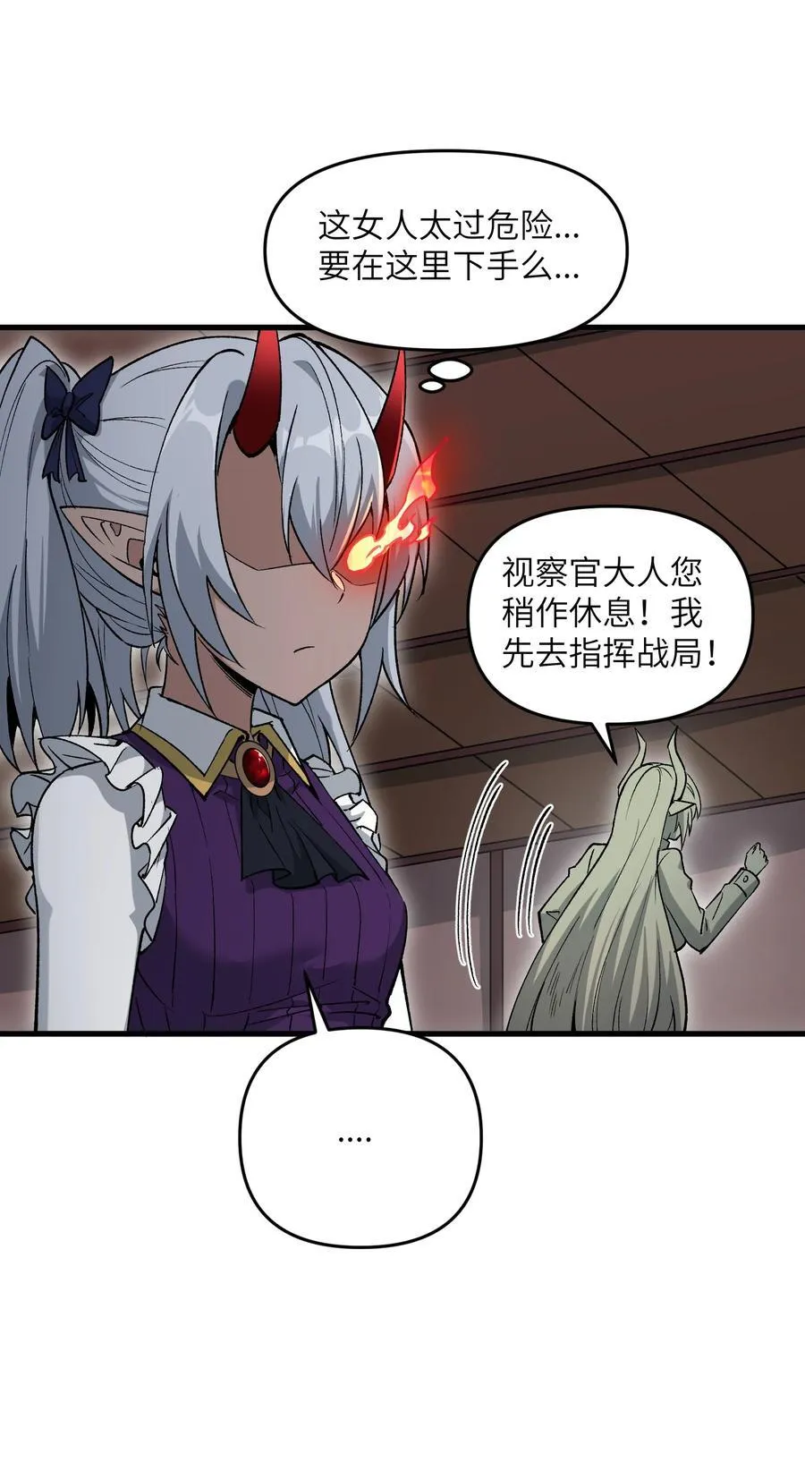 69 还得是盘古斧啊！44