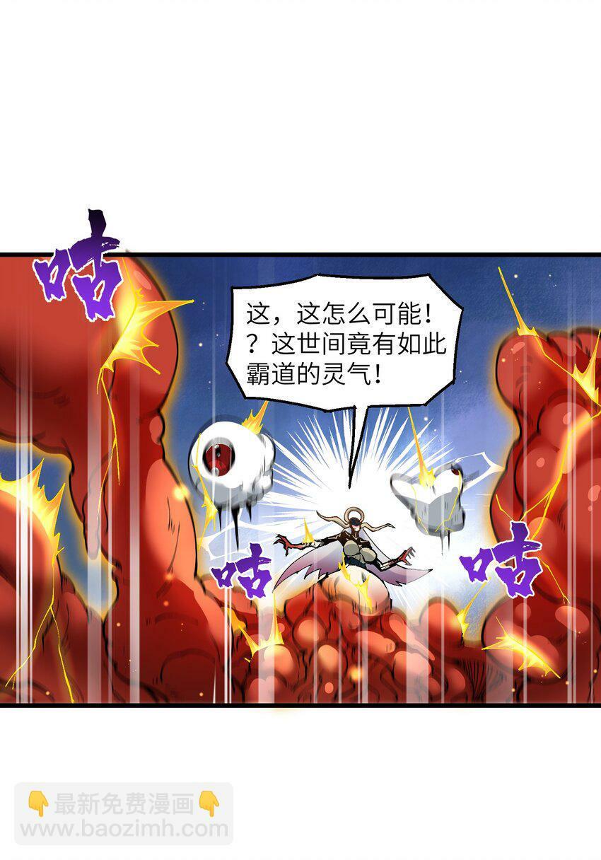 22 怎么可以吃兔兔！39