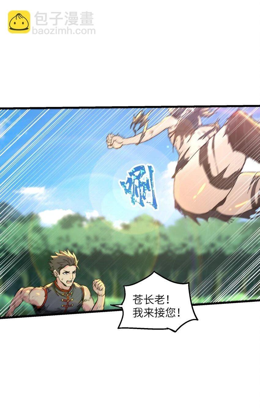 16 极乐宫耍笛人37