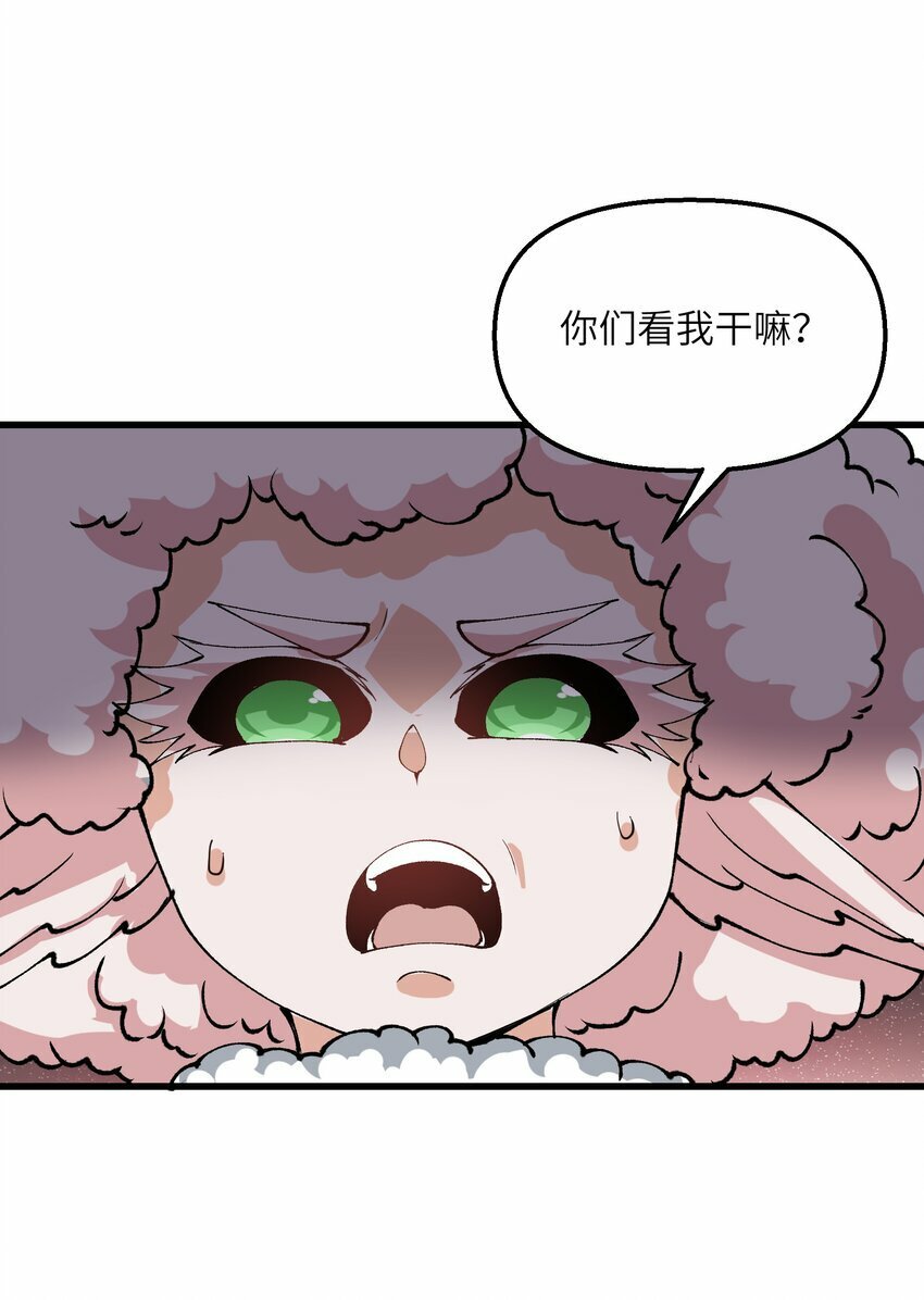37 封天58