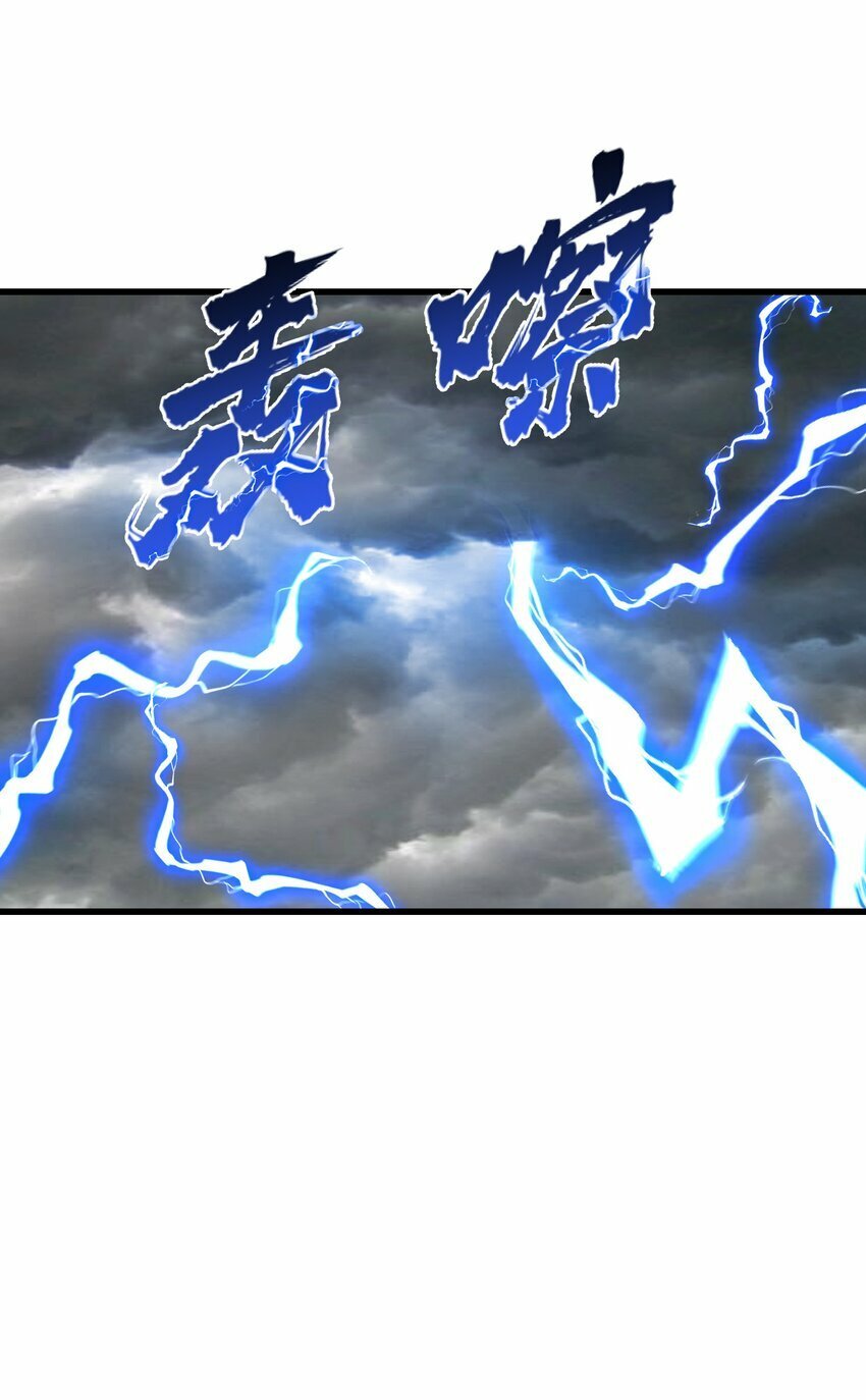 37 封天28