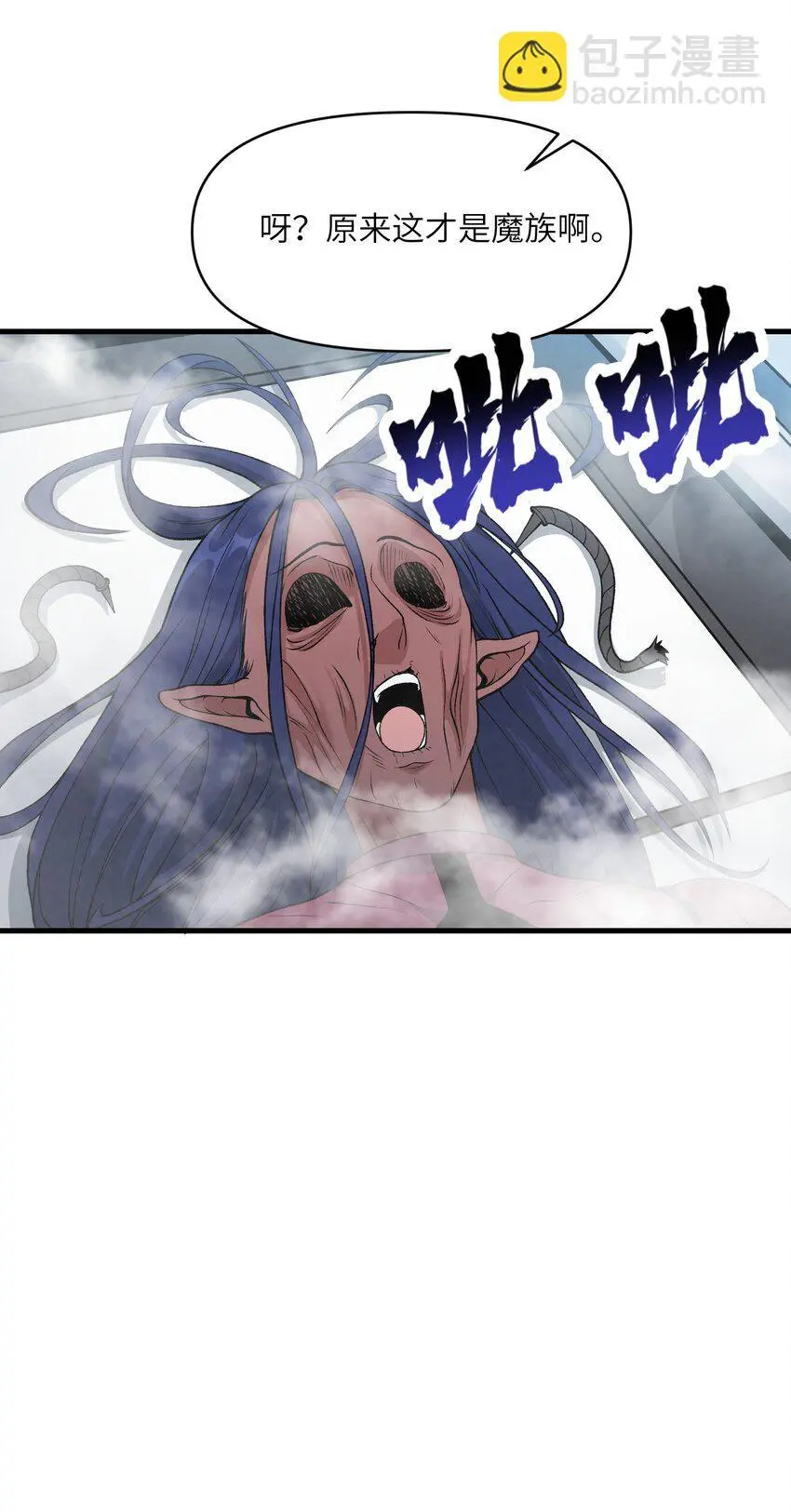 55 叛军有达高！67