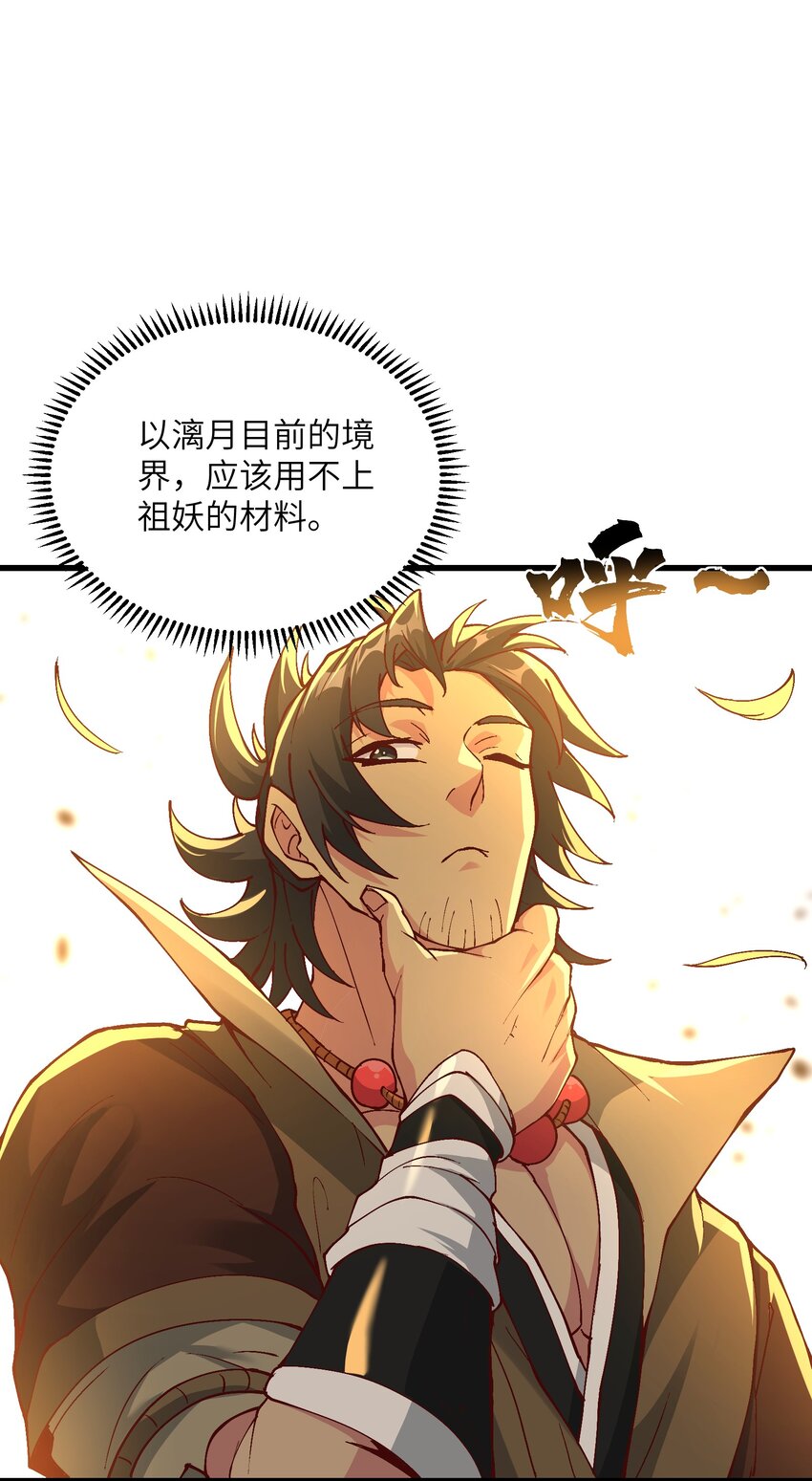 5 闲惹风尘73
