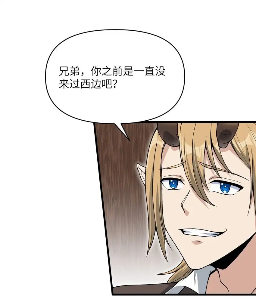 51 你的角小小的也很可爱呢35