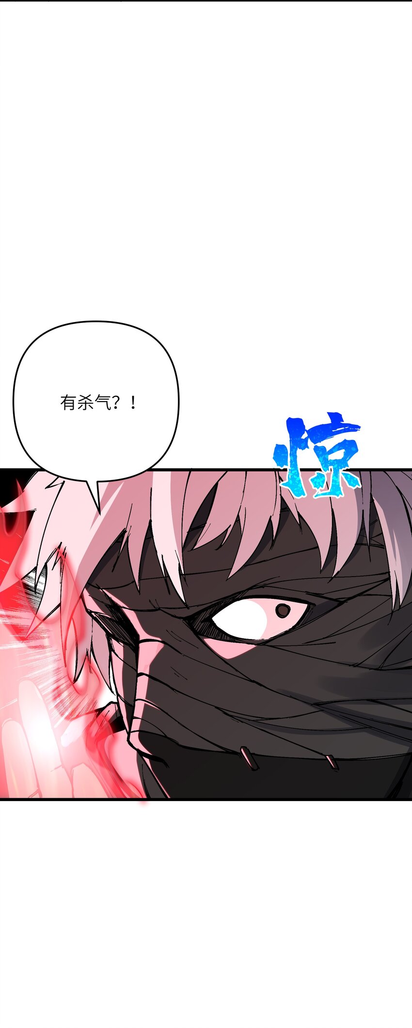 12 妖帝现世2