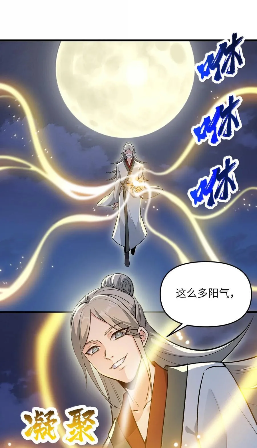 75 她来了？38