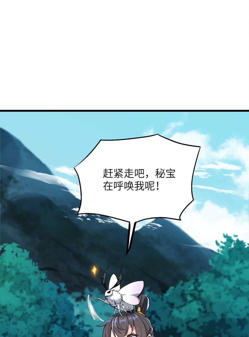 11 修炼64