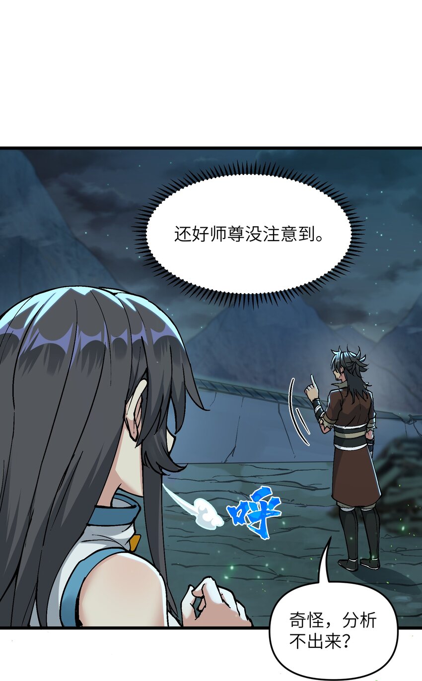 9 羽化成蛾69