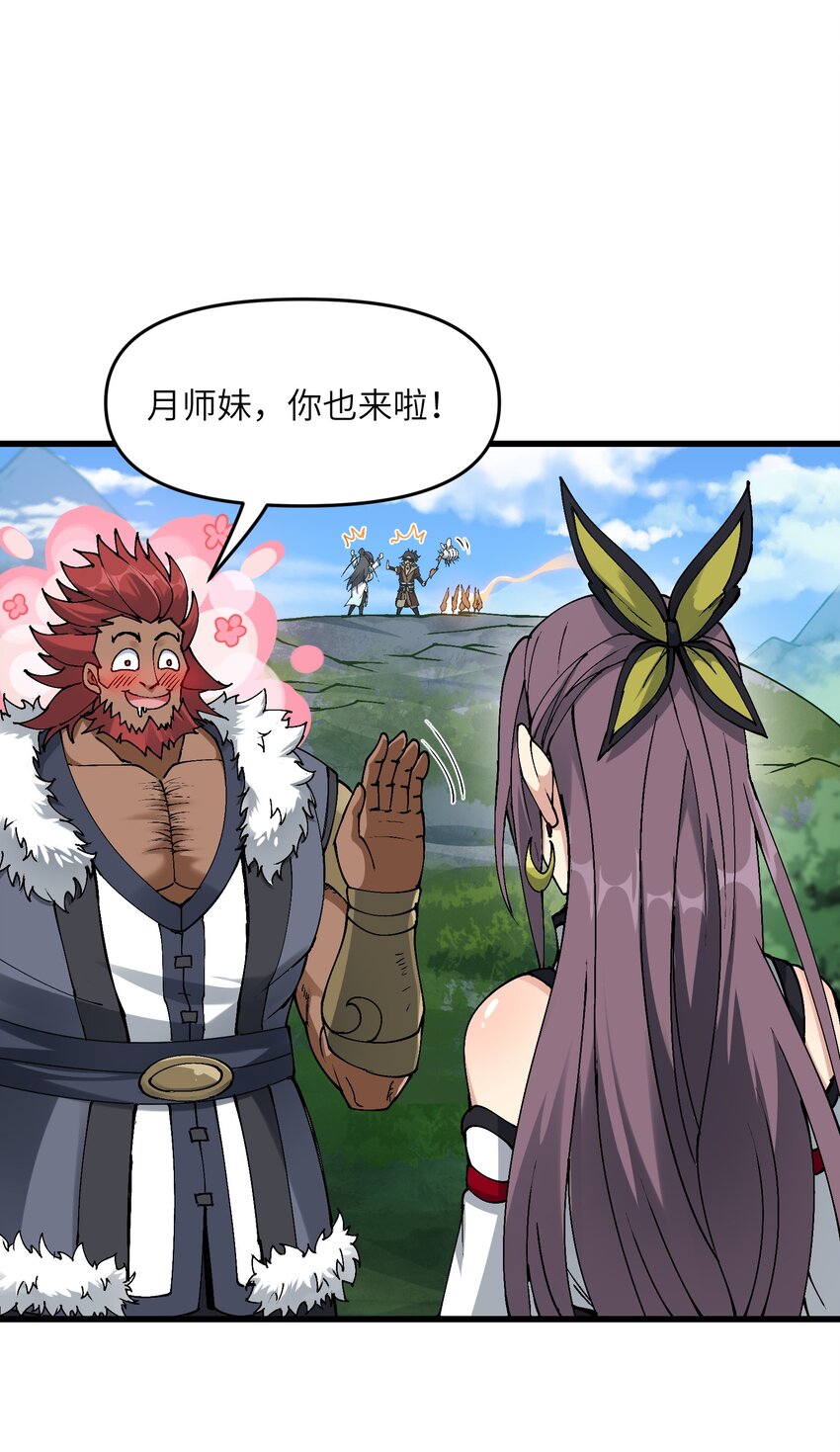 10 大烤开始35
