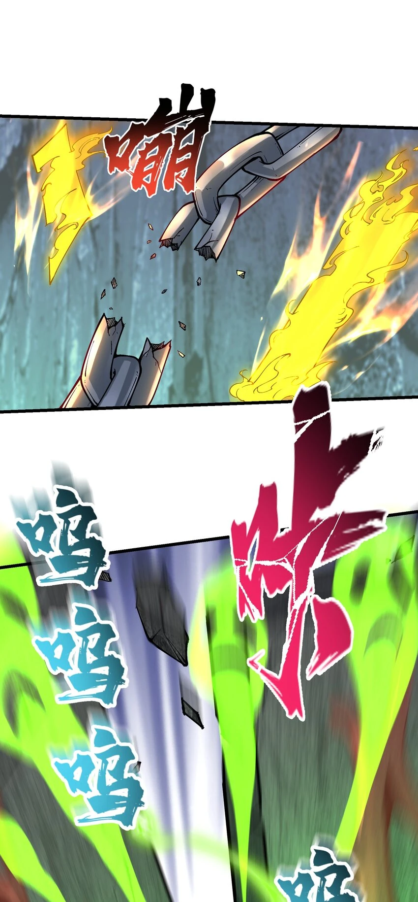 18 魂祖现世40