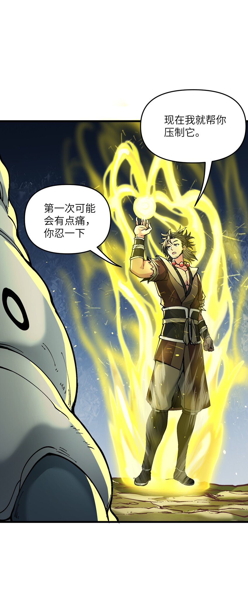 9 羽化成蛾50