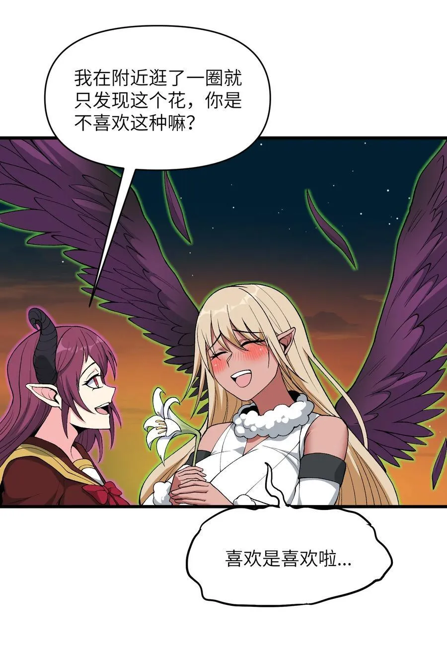 63 奇门遁甲61