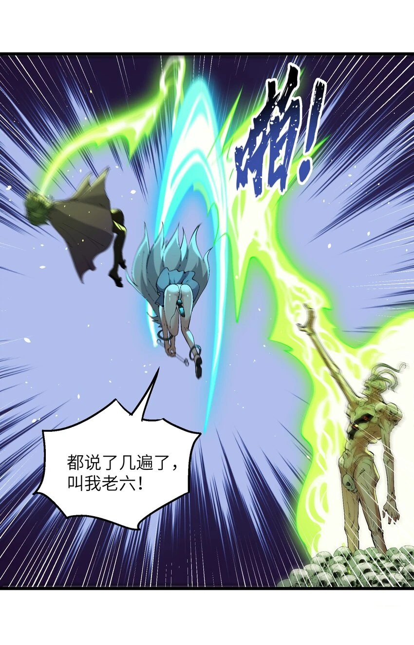 18 魂祖现世53