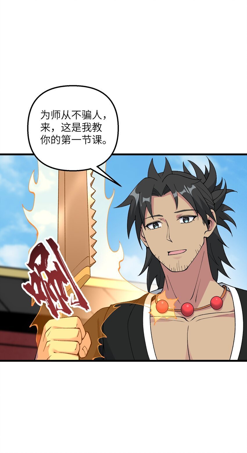 39 哪有救人要撕衣服的？！61