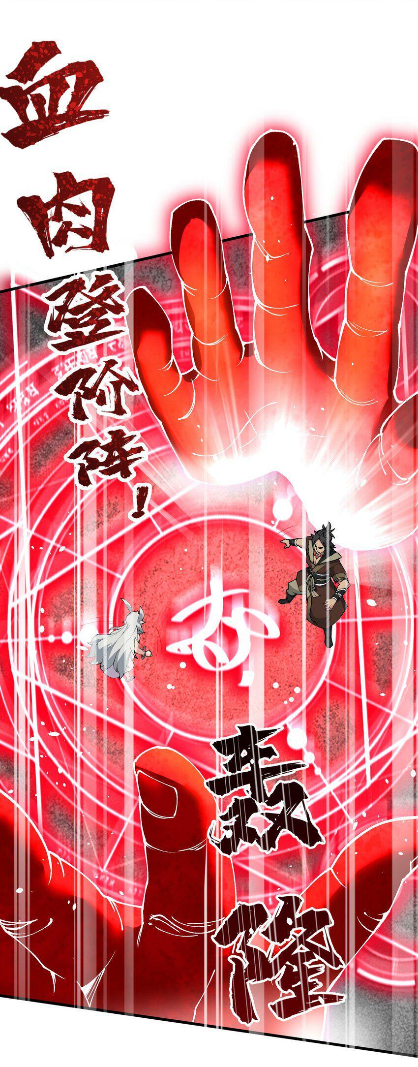 21 拷打你个屑兔子62