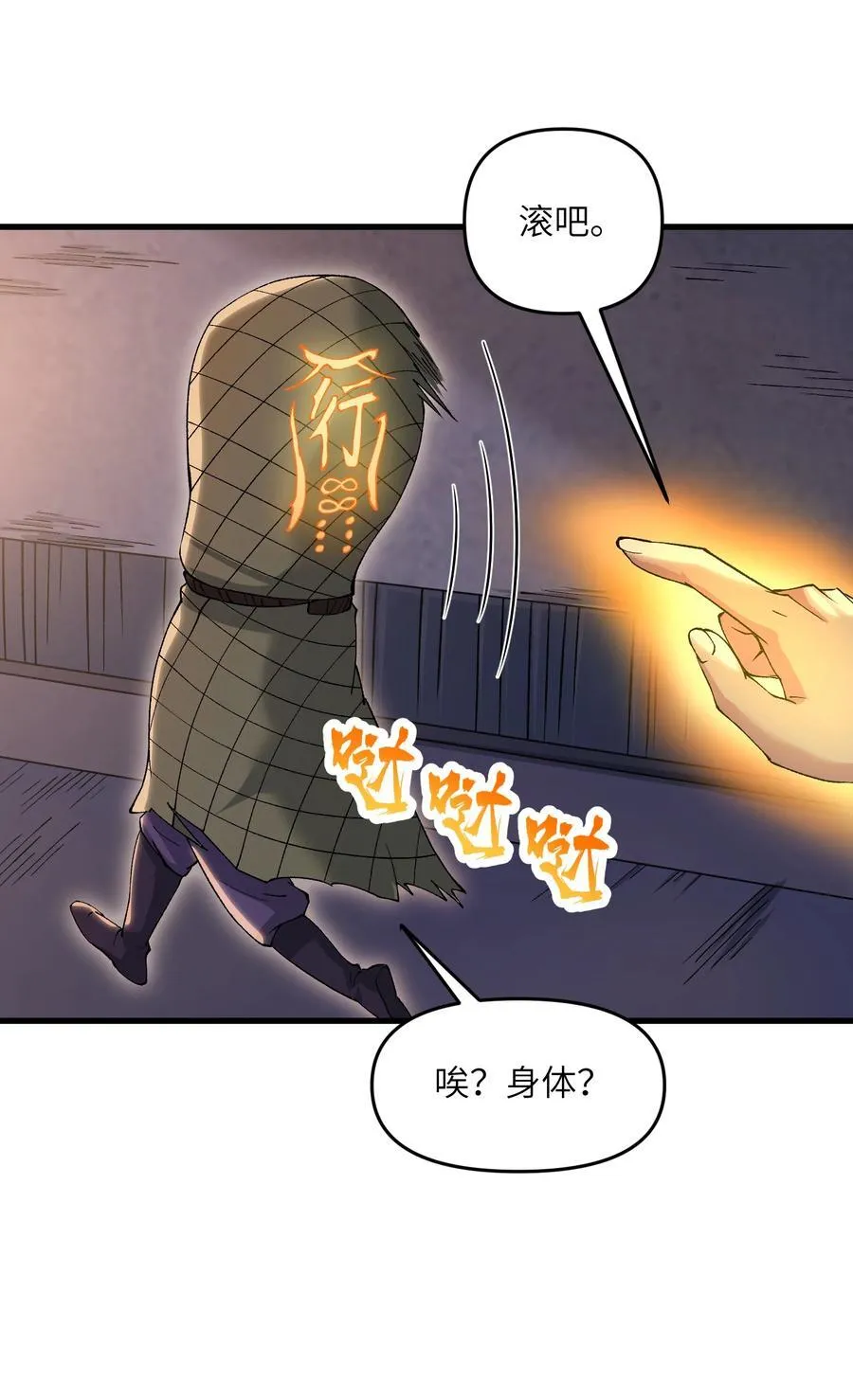 72 大爷来玩呀52