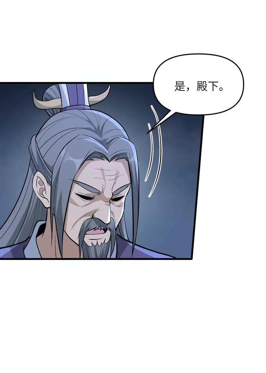 76 圣女寻仇47