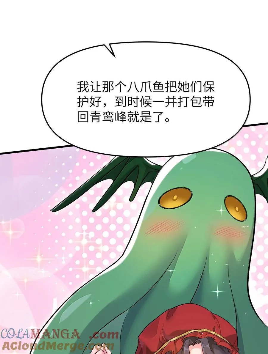 75 她来了？27
