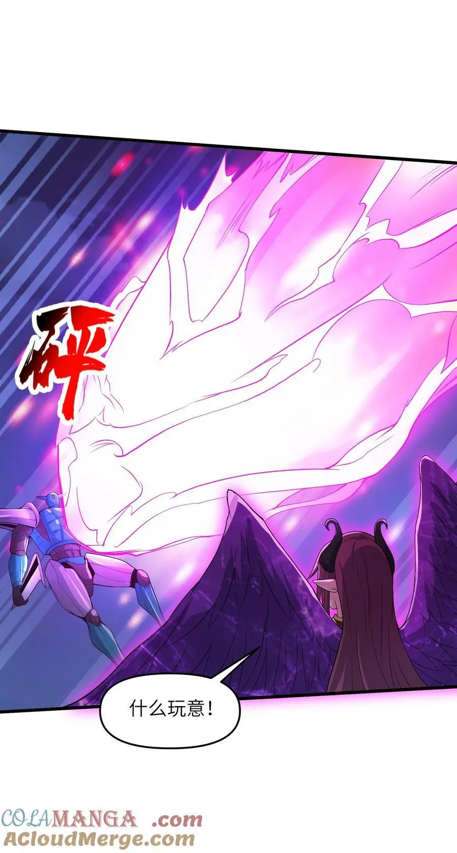 68 魂宗秘法，神兵天降57