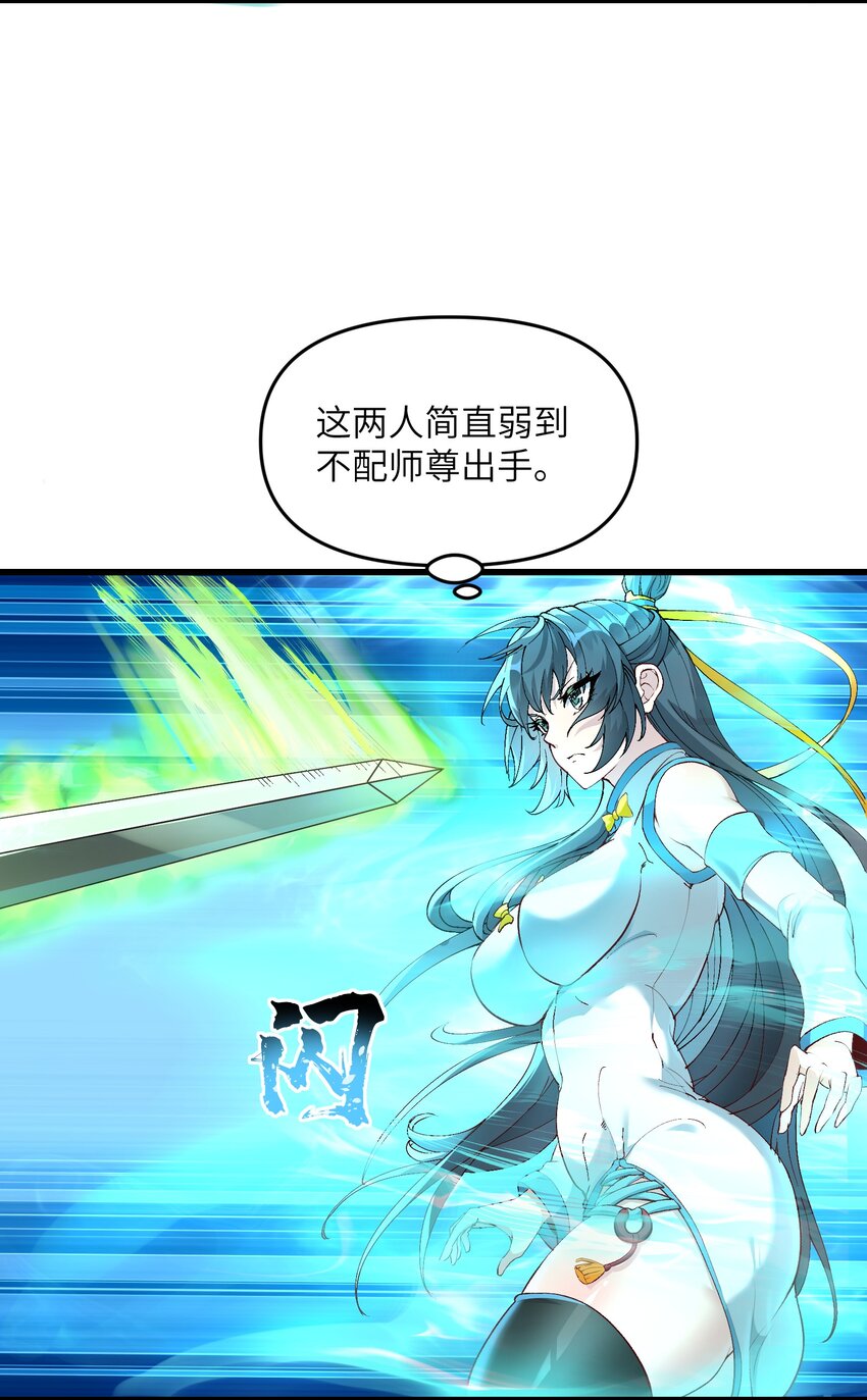 4 开门，执法堂！67