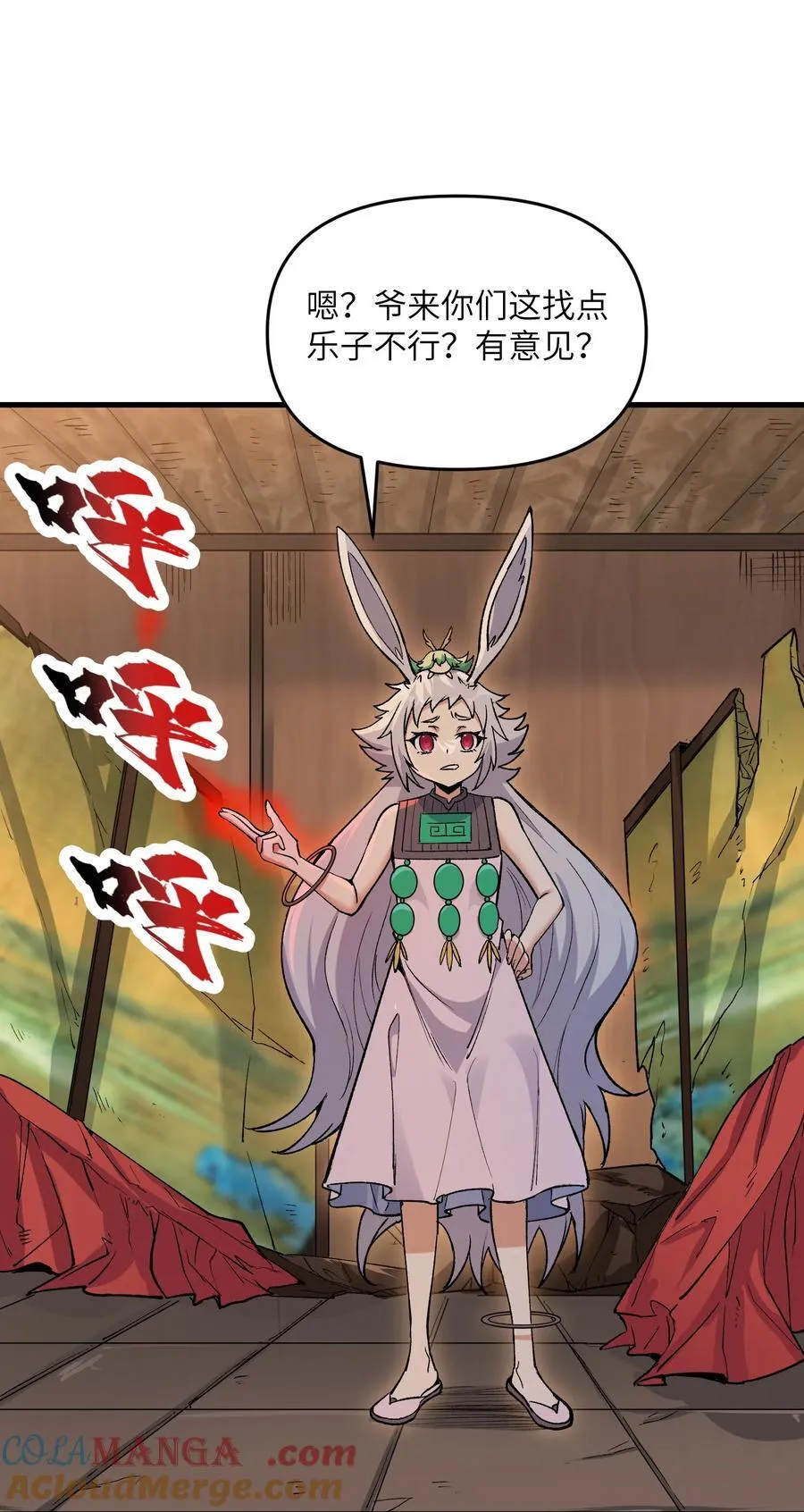 72 大爷来玩呀24