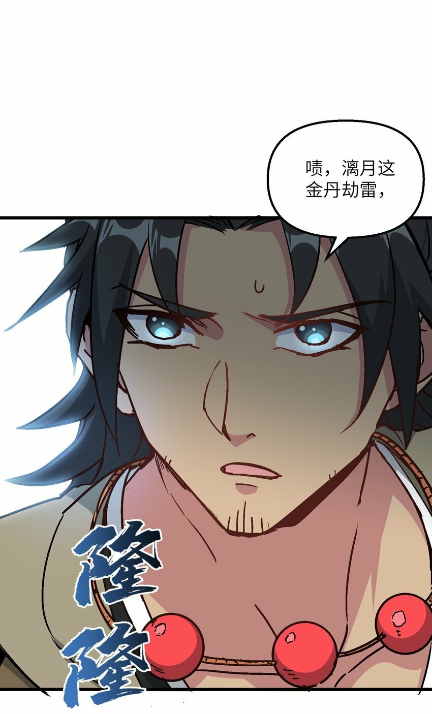 35 地仙58