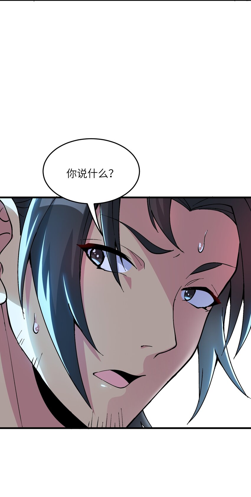 3 夜半不得眠70
