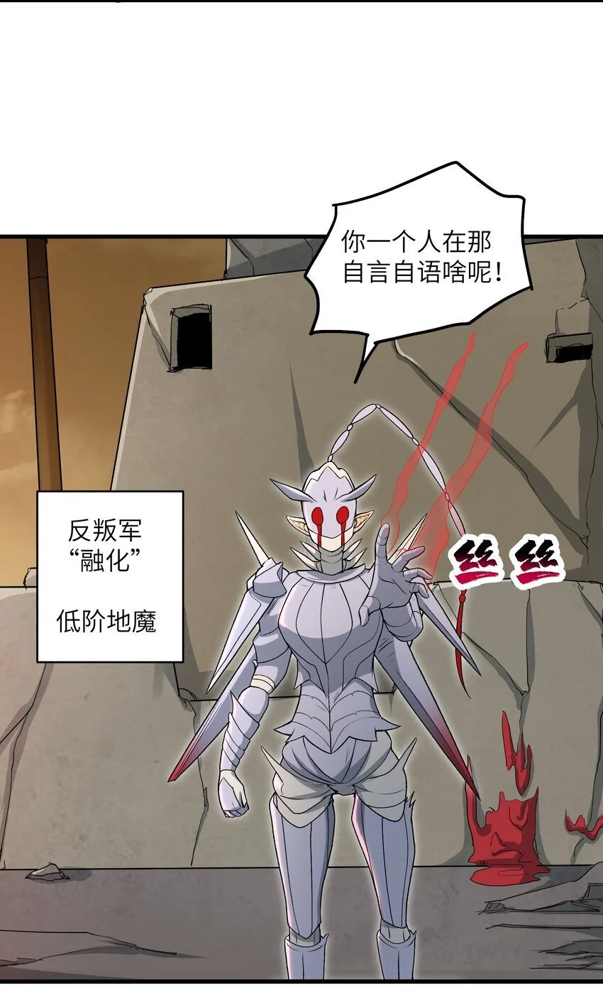 59 不是魔法是修仙48