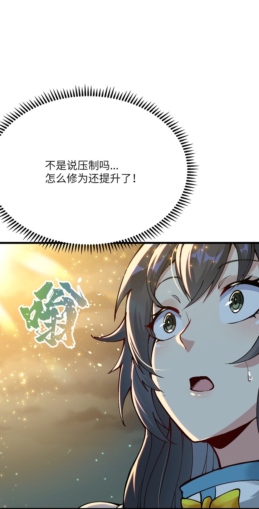 9 羽化成蛾53