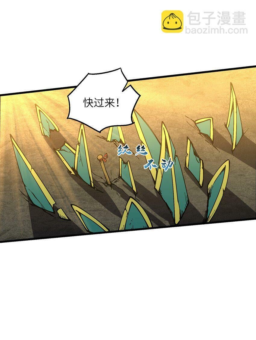 22 怎么可以吃兔兔！10