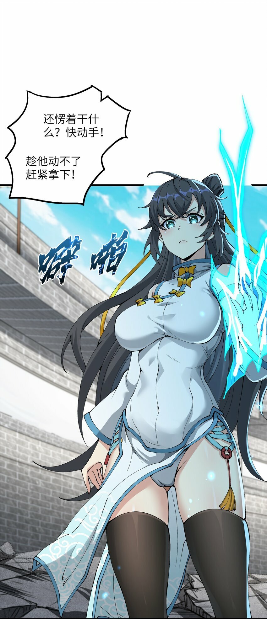 31 无垢之体40